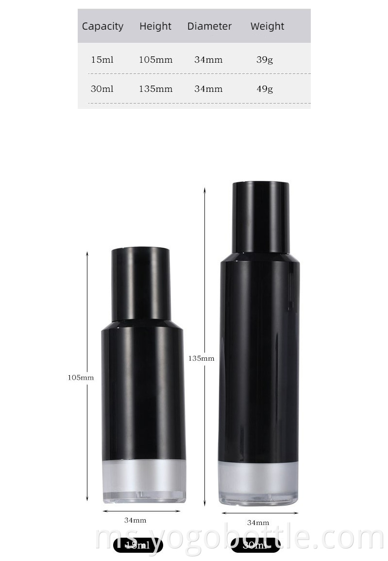 black airless serum pump bottle